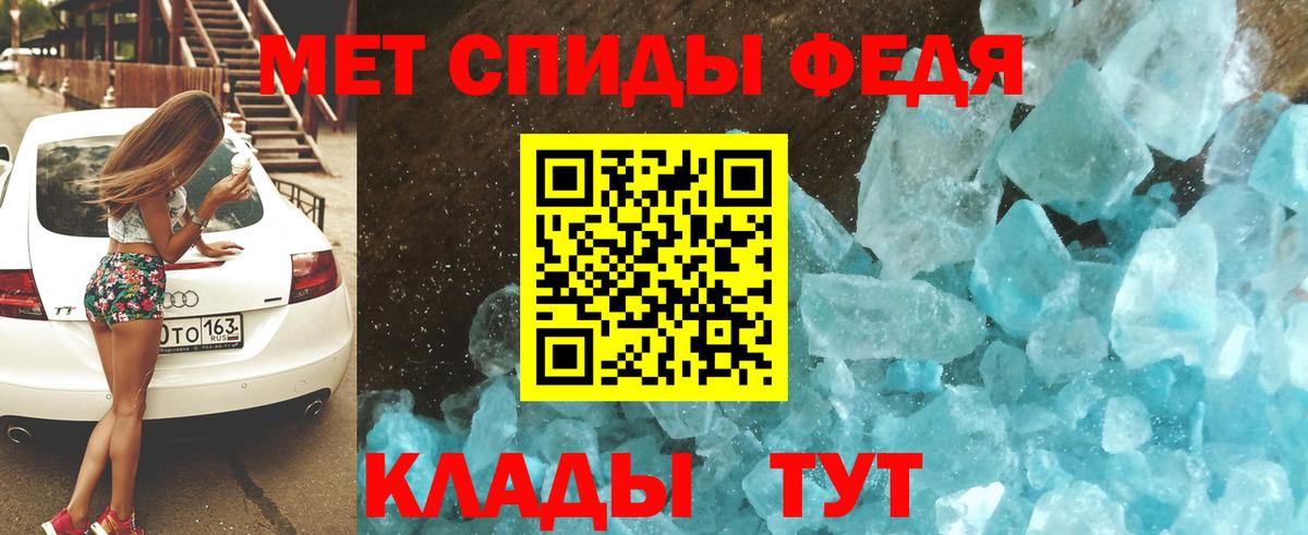 Amphetamine Premium Лениногорск