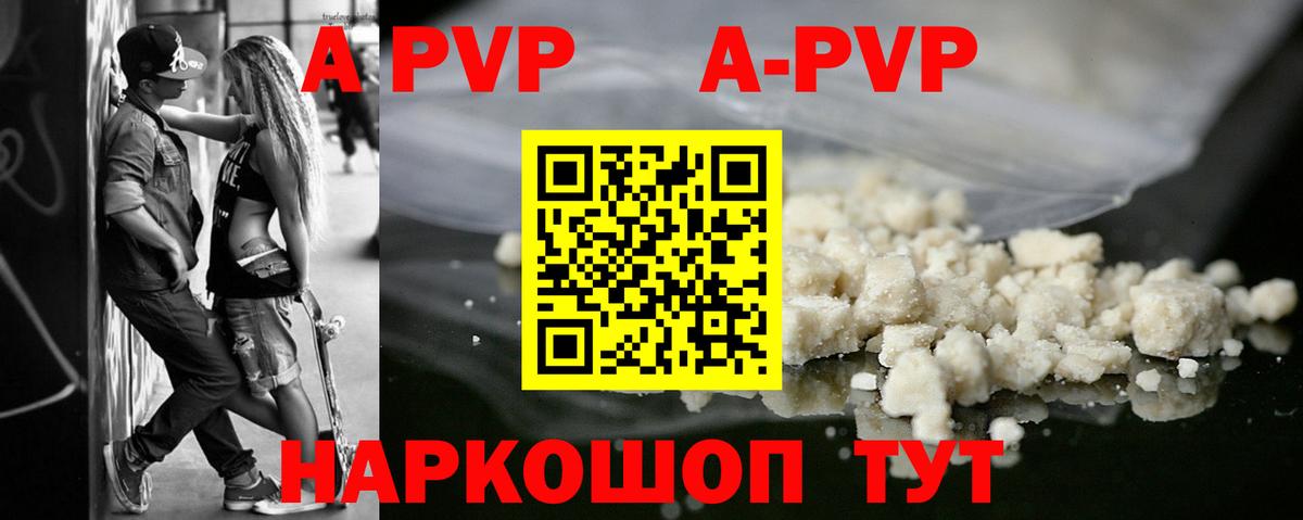 ГАШИШ Лениногорск