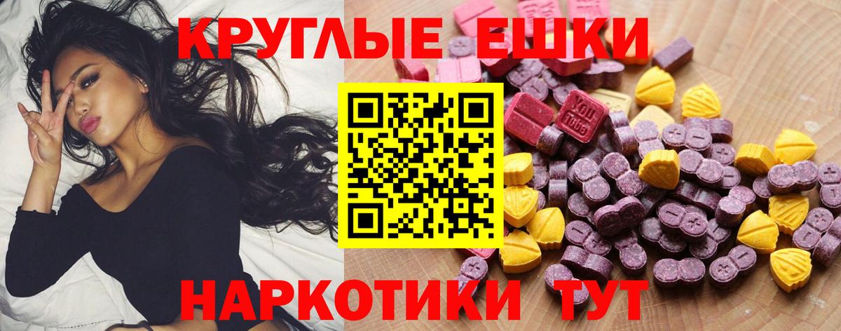 сайты даркнета телеграм  Вход с VPN  Лениногорск  ЭКСТАЗИ таблы  Экстази XTC 