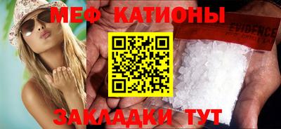 мефедрон Ипатово