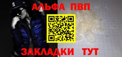 мефедрон Ипатово