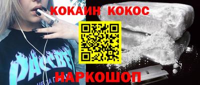 jwh Ирбит