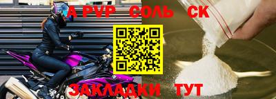 мефедрон Ипатово