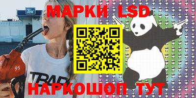 мефедрон Ипатово