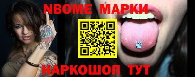 jwh Ирбит