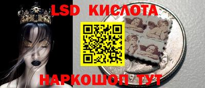мефедрон Ипатово
