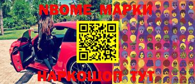 мефедрон Ипатово