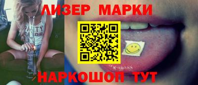 jwh Ирбит
