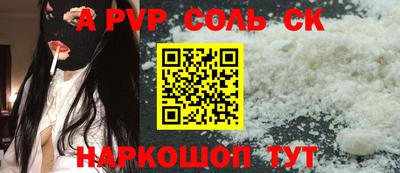 мефедрон Ипатово