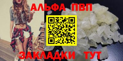 мефедрон Ипатово