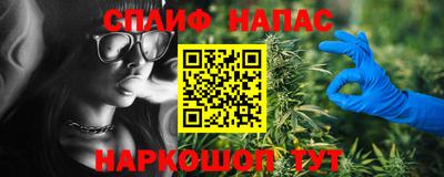 мефедрон Ипатово