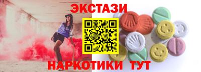 мефедрон Ипатово