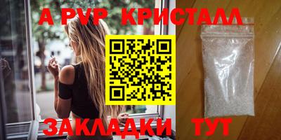 дистиллят марихуана Камышлов