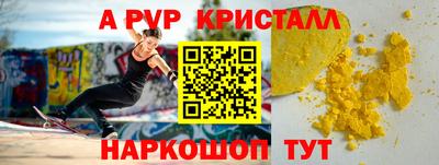 мефедрон Ипатово