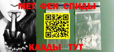 мефедрон Ипатово