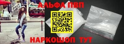 мефедрон Ипатово