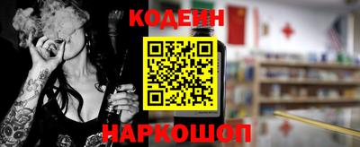мефедрон Ипатово