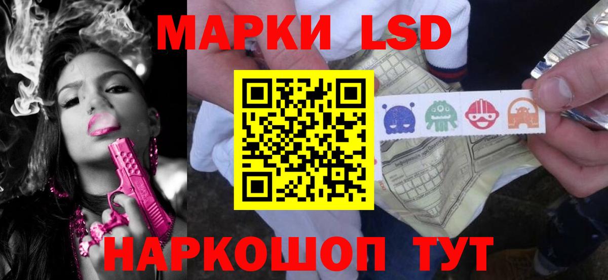 Лениногорск  LSD-25 экстази кислота  Лсд 25 экстази  Вход с VPN  ЛСД экстази ecstasy 
