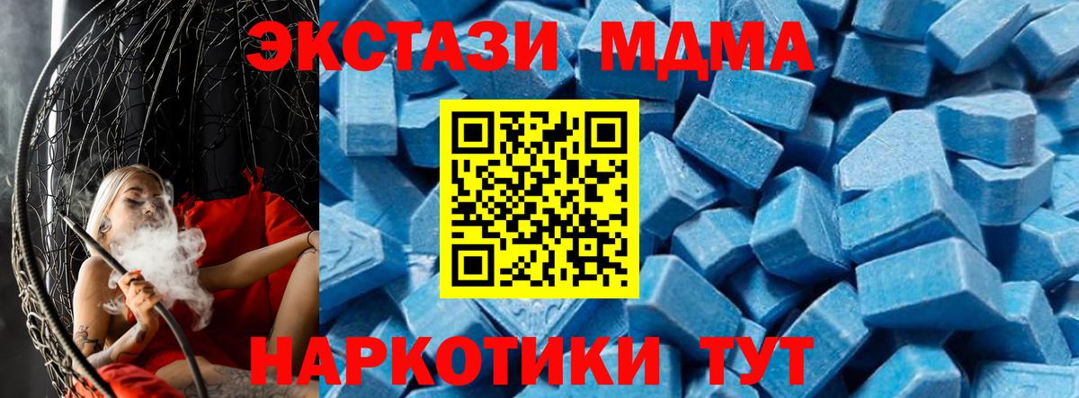 MDMA VHQ Лениногорск