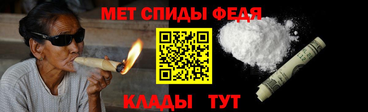 Лениногорск  Метамфетамин винт  Вход с VPN 