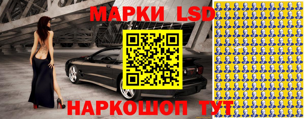 что такое наркотик  Вход с VPN  Марки 25I-NBOMe 1,5мг  Лениногорск  Марки 25I-NBOMe 1,5мг 